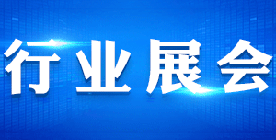 MAE2023中國(湖南)現(xiàn)代畜牧業(yè)展覽會 MAE2023中國(湖南)現(xiàn)代畜牧業(yè)展覽會